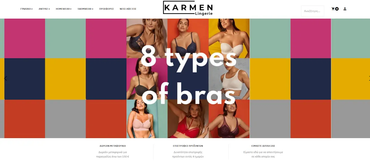 Κατασκευή E-shop για το Karmen Lingerie