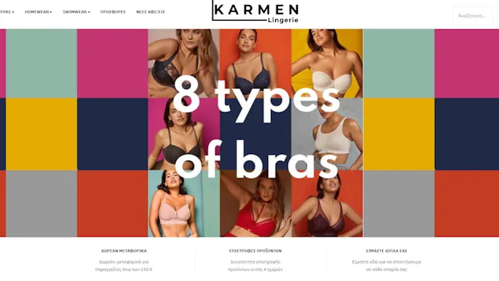 Κατασκευή E-shop για το Karmen Lingerie