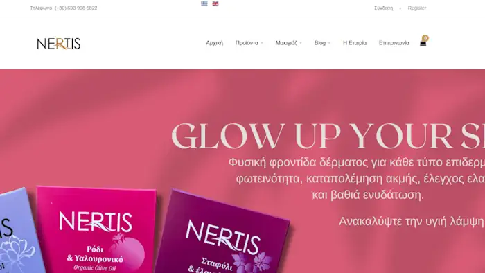 Κατασκευή E-shop για την Nertis.gr - Προϊόντα Περιποίησης