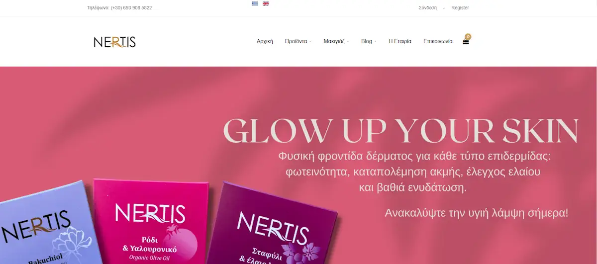 Κατασκευή E-shop για την Nertis.gr - Προϊόντα Περιποίησης